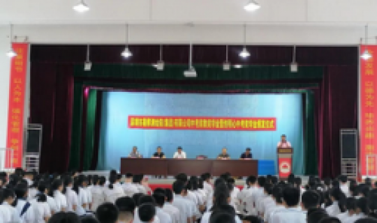 薪火相傳，情系教育