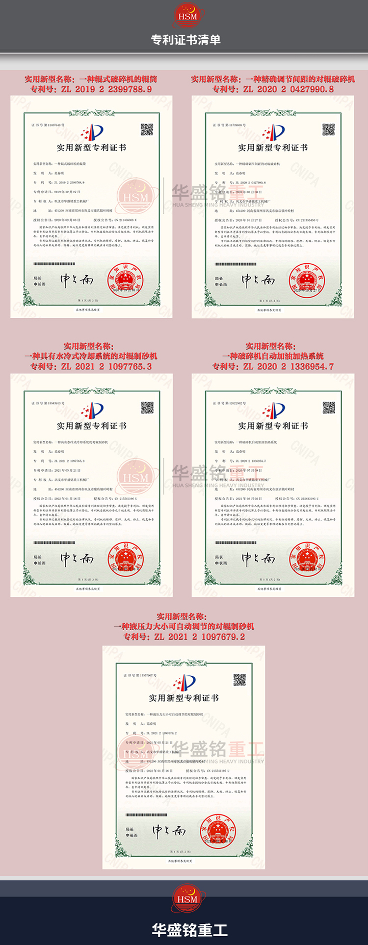 瀝青攪合站銑刨料破碎機 瀝青攪拌站破碎篩分設備 銑刨料柔性破碎機 瀝青路面雙齒輥破碎機