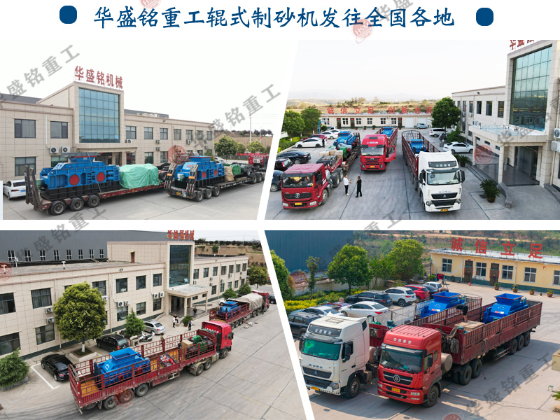 鉀長石加工為何選擇液壓對輥破碎機？