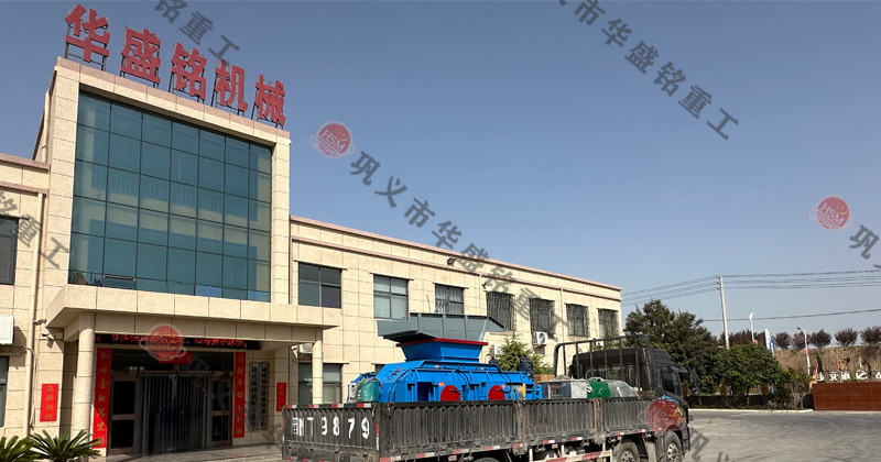 如何維護和保養鐵礦石對輥破碎機以延長其壽命？